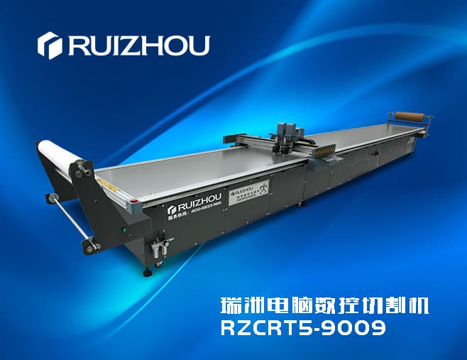 RZCRT5_9009 CNC intelligent Cloth flatbed cutting machine